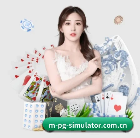 公司成立 - m.m-pg-simulator.com.cn正式成立,获得国际权威机构颁发的合法运营资质,开启华人在线休闲娱乐新篇章。