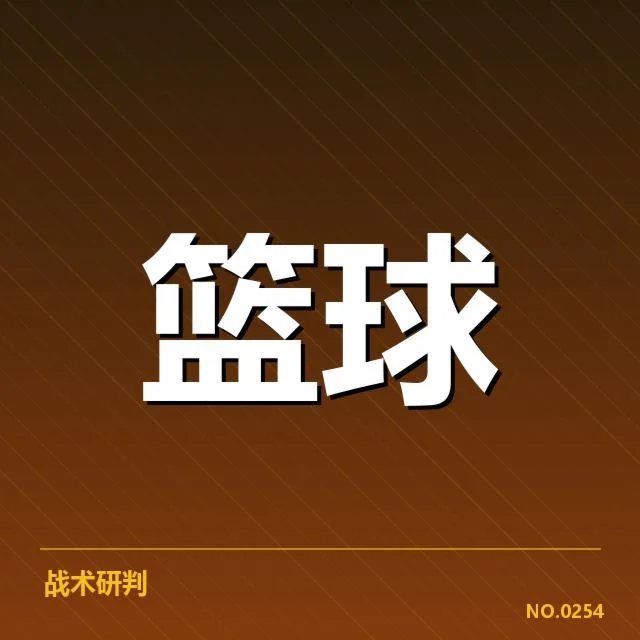外援引进对球队的影响:背后,球队战力提升的疑问