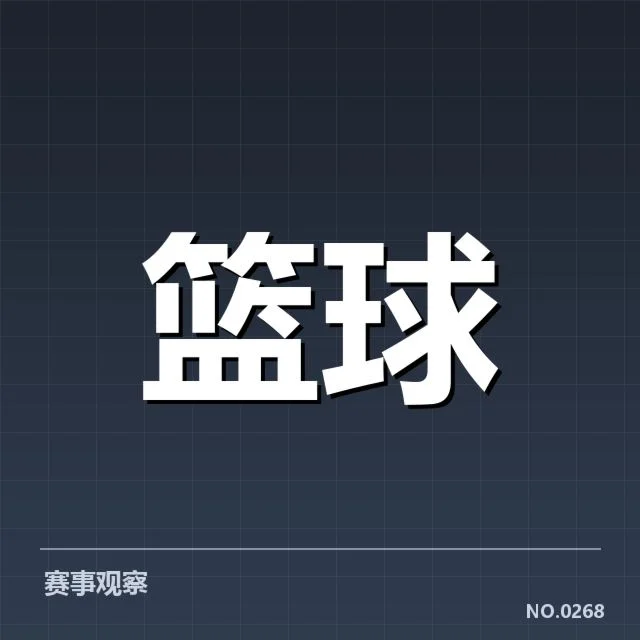 已确认的外援名单与赛程表现