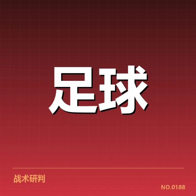 巴黎圣日耳曼更换教练,幕后原因何在