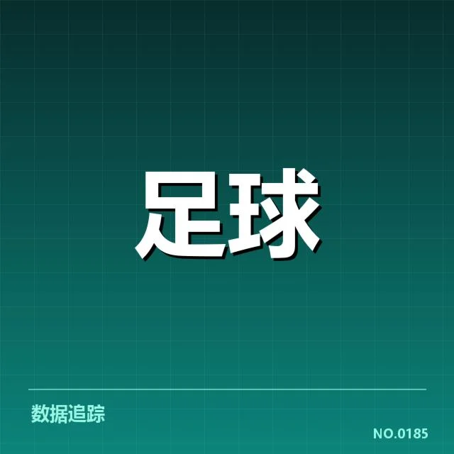 西班牙国王杯半决赛战火升温，巴萨与皇马的激烈较量：谁在战术布局中占据优势？